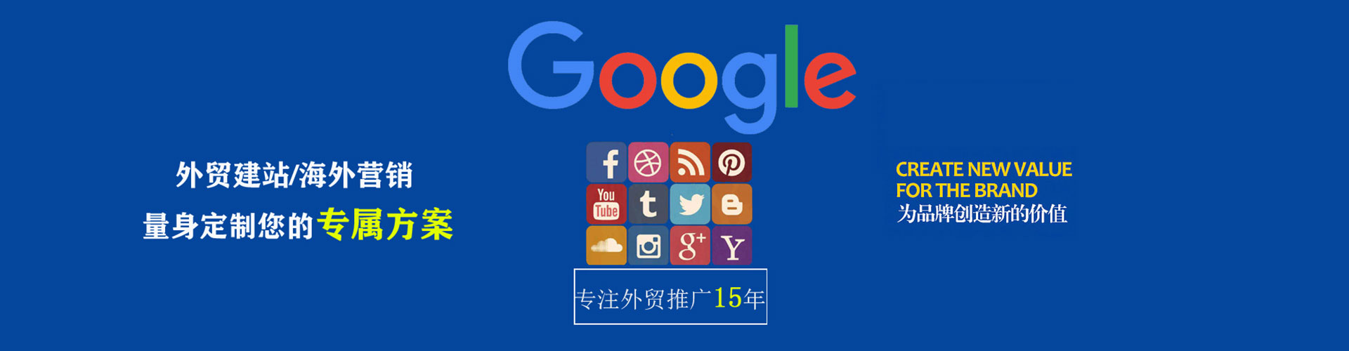 洛江信息流推广