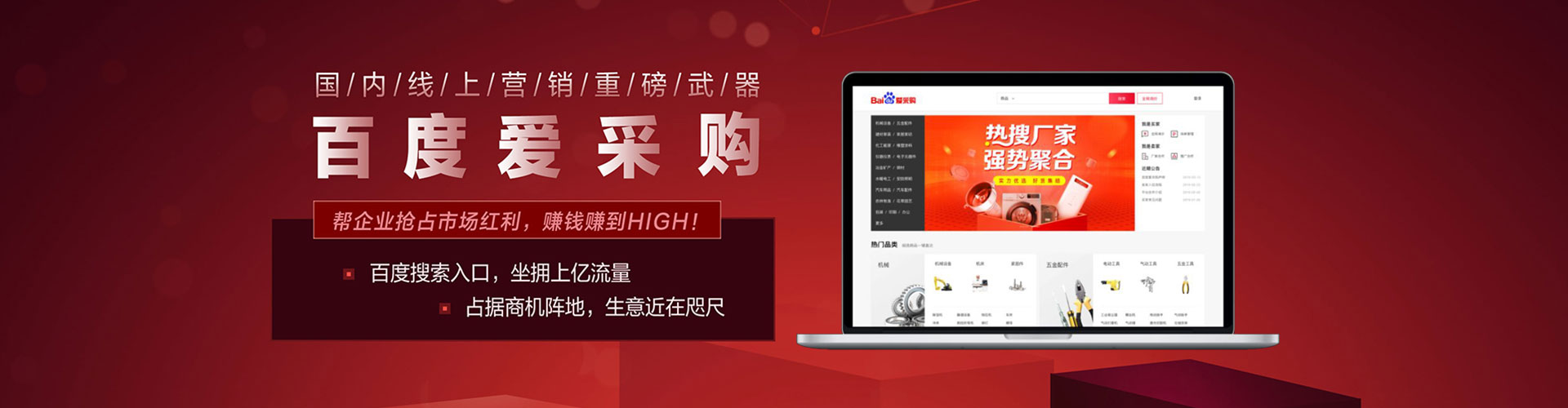 洛江百度推广开户