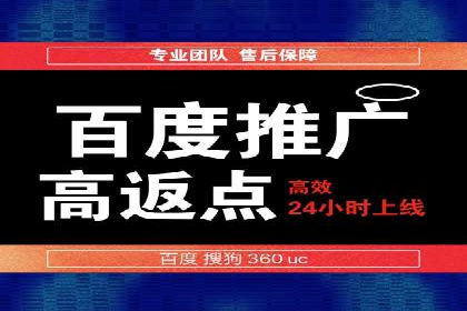 信息流广告代运营公司案例：大数据助力精准营销